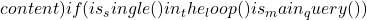 content) {     if (is_single() && in_the_loop() && is_main_query()) {