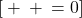 [ \text{本国私营部门结余} + \text{本国政府部门结余} + \text{国外部门结余} = 0 ]