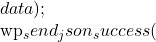 data);      wp_send_json_success(